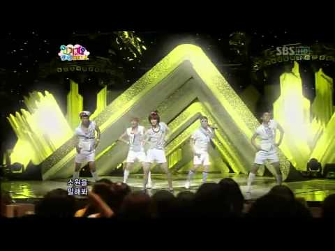 Boys Generation (Taecyeon, Wooyoung, Taemin, Key, MC Mong) - Tell Me Your Wish