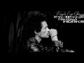 Eagle Eyes Cherry - Save Tonight (EigenARTig ...