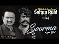 Akram Rahi Soorma Official Audio A Tribute To The Legend Sultan Rahi
