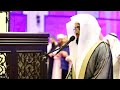 Surah Yasin, Ar-Rahman & Al-Waqiah Full - Raad Muhammad Al Kurdi