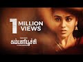 Kambalipoochi கம்பளிபூச்சி Award Winning Tamil Short Film 4k Indhuja Jenson 