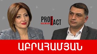 Սիրիայի ահաբեկիչները կռվել են նաև Արցախում. Մհեր Աբրահամյան /// ՊՐՈՖՖԱԿՏ
