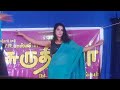Shruthilaya 16 01 2023