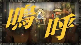 【一時間耐久】Ado 唱 4k60fps