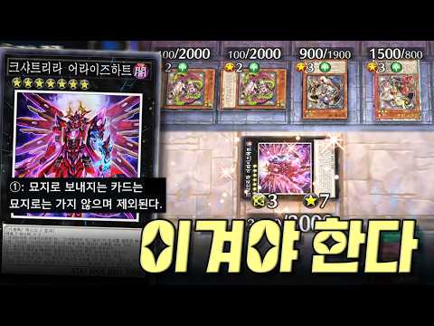yugioh legendary collection 2 cards 401 Games Canada - Yugioh - Legendary Collection 2 - The Duel Academy Years main image 0