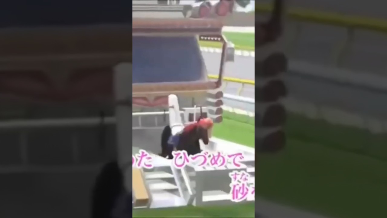 チョクセンバンチョー 【JAPAN WORLD CUP 3】 #競馬