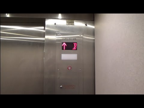 Otis Traction Elevator @ O'Shaughnessy Education Center - University of St. Thomas - St. Paul, MN