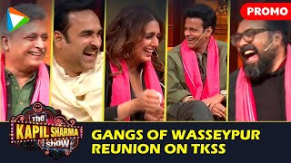 Manoj Bajpayee, Pankaj Tripathi, Huma Qureshi, Anurag K & others on The Kapil Sharma Show | Promo