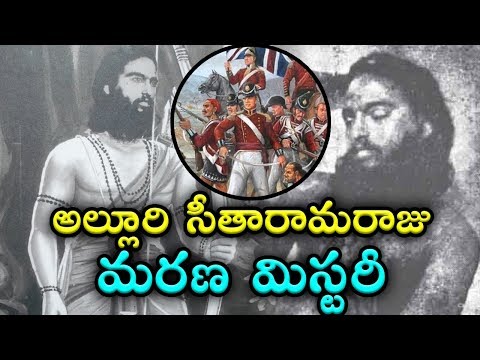 download lagu mp3 mp4 Alluri Sitarama Raju Original Photo, download lagu Alluri Sitarama Raju Original Photo gratis, unduh video klip Alluri Sitarama Raju Original Photo