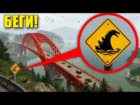 ЕСЛИ УВИДИШЬ ЭТОТ ЗНАК НА МОСТУ... НЕ ПЕРЕХОДИ ЕГО! УГАР И БЕЗУМИЕ В Garry`s Mod