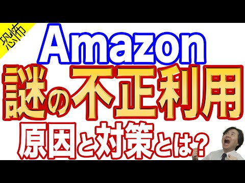 アマゾンはこの配送を廃止する:あなたはそれなしでやっていかなければならない