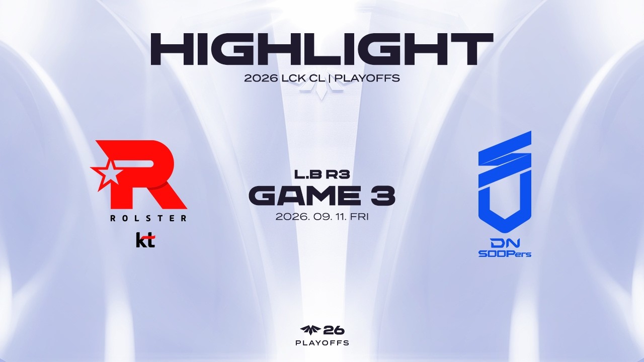 KT vs DNS 게임 3 하이라이트 | 09.11 | 2026 LCK CL PLAYOFFS