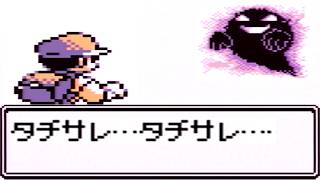 【ゆっくり実況】野生ポケモンを倒さず三匹で挑むポケットモンスター赤 Part13