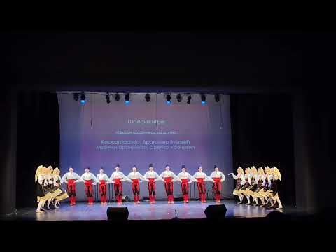 AKUD " Ivo Lola Ribar ", Beograd , Volenterska grupa                               #Folklor