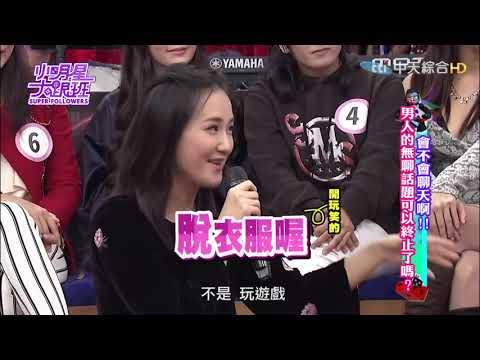 沈玉琳 一哭二鬧 AV女優三上悠亞