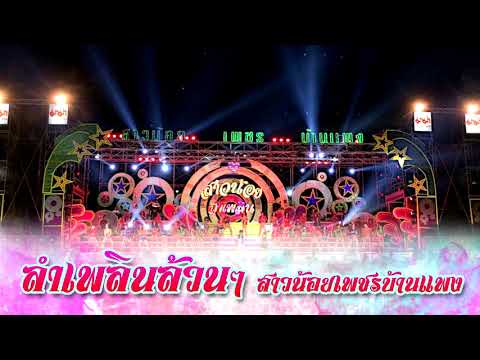 ที่จะกระตุ้นสาว ๆ เช่นชาวนาเพื่อลดความอ่อนแอ
