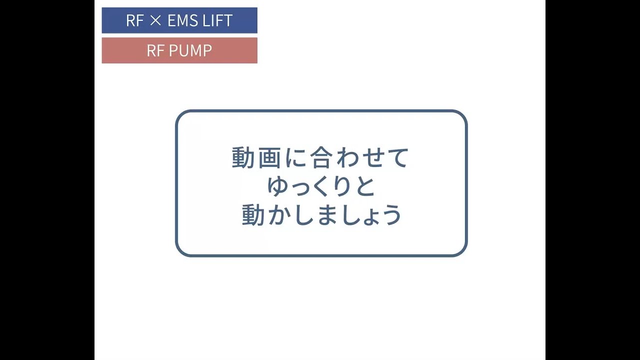 パナソニック リフトケア*美顔器 バイタリフト RF EX（RF × EMS LIFT/RF PUMP モード）【パナソニック公式】