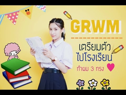 เบียร์ของยีสต์จากโรคสะเก็ดเงิน Meadowsweet ในโรคสะเก็ดเงิน