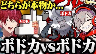 【ポケモンSV】真のボドカを決めるためにボドカ同士で勝負するだるまとローレン【切り抜き だるまいずごっど ローレン ポケモンSV CRカップ # 4】