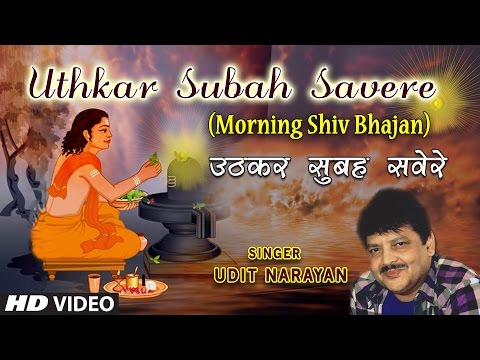 Uthkar Subah Savere — watch video