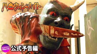 Trailer Preview Image