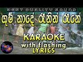 Gum Nade Karaoke With Lyrics Without Voice