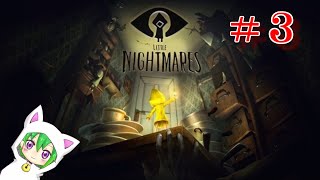 【LITTLE NIGHTMARES】#３　お腹が空いて動けないよ…