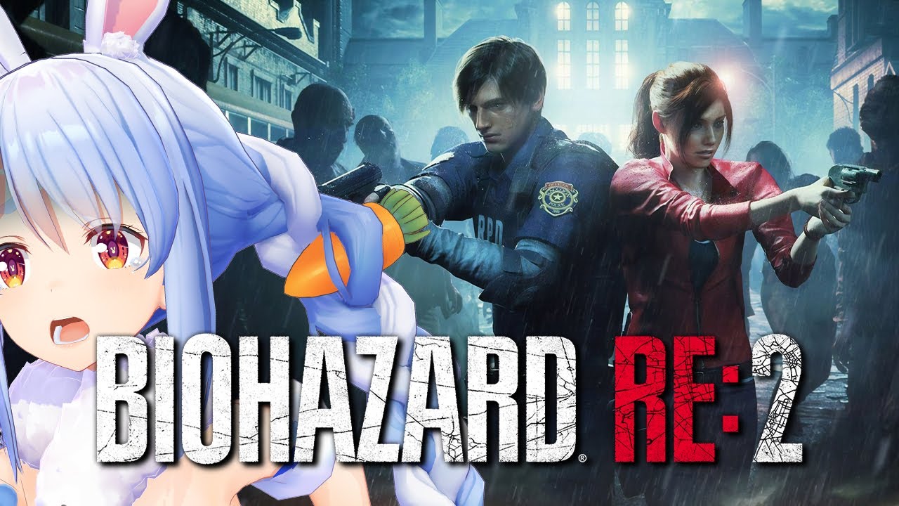【バイオハザードRe2】初見プレイやってみる!!!!!!ぺこ!【ホロライブ/兎田ぺこら】