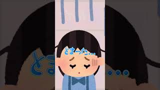 - 【ある表現者になった】 #転生林檎 #替え歌 で #歌ってみた【#shorts 】