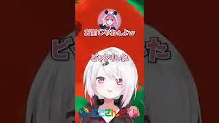 デブって言われる椎名唯華※難聴あり【にじさんじ切り抜き】