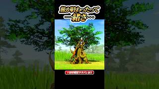 相棒が命を懸けて護った大地を、カラモが護る【ゼルダ無双 封印戦記】#ゲーム実況 #ゼルダの伝説 #shorts