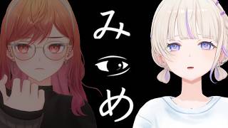轟はじめ - 【はじめ視点】友達と大学にきたら....異変だ！莉々華異変を探せええ【轟はじめ/一条莉々華】