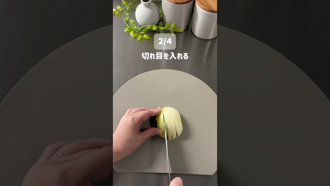 目からウロコ👀玉ねぎの裏ワザ4選🧅✨