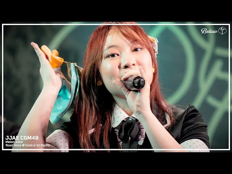 211120 CGM48 JJAE - Melon Juice @ Central Si Racha [Fancam 4K60p]