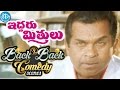Iddaru Mitrulu Movie Back To Back Comedy Scenes Chiranjeevi Brahmanandam Sudhakar