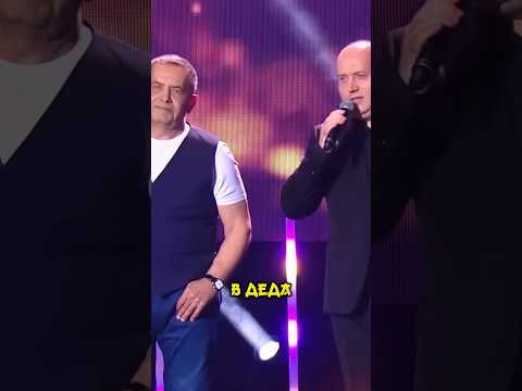 Любэ и Сергей Бурунов-А река течёт