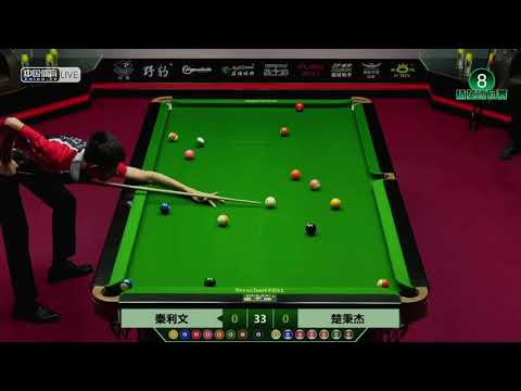 Qin Liwen VS Chu Bingjie - SF - 2020 Chinese Pool Elite Tour Chaoyang Station Event 2