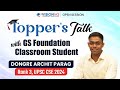 Topper S Talk Archit Dongre AIR 3 UPSC CSE 2024 Classroom Foundation Course