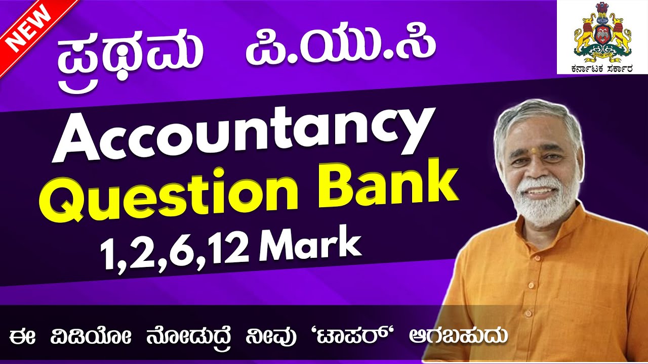 Watch video 🔴 🔴 1st PUC Accountancy Question Bank chapter wise 2022 || 🔴 Now 🔴 🔴 1st PUC Accountancy Question Bank chapter wise 2022 || 🔴