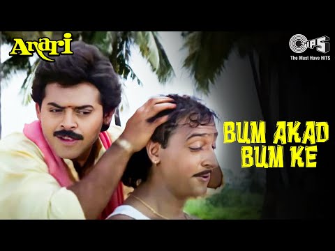 Hindi Film Song - Bum Akad Bum Ke (Anari, 1993) | MySwar Hindi Film Song - Bum Akad Bum Ke (Anari, 1993) | MySwar