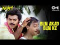Bum Akad Bum Ke | Anari | Karisma Kapoor | Venkatesh | Udit Narayan | 90's Song
