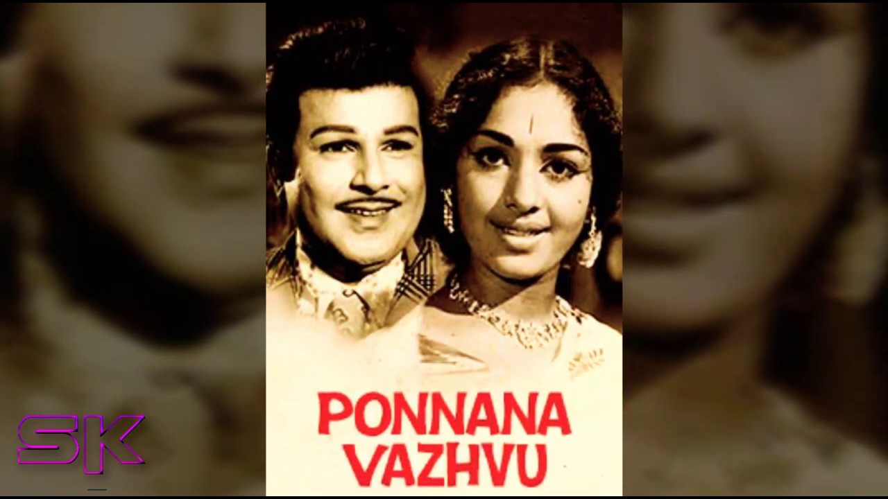 Kaiyai Thanthen Song Lyrics | Kathai Kathayam Karanamam