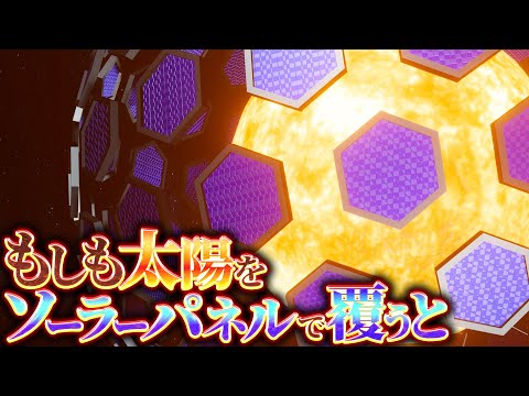 ユニークな太陽の画像: 私たちの主役にこれほど近づいたことはありません