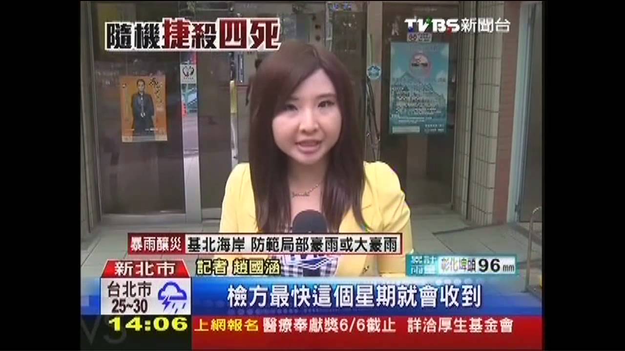 北捷驗屍報告出爐！　檢擬約談鄭捷父母