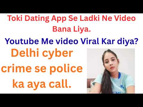 Toki app se ladki ne private video bana liya ? Video calling scam se kaise bache.