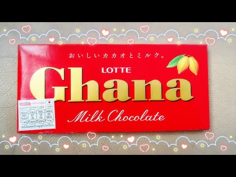 รีวิวช็อกโกแลตล้อตเต้ lotte ghana milk chocolate