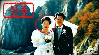 Download lagu 1995년 부산 태종대 신부 실종사건… 웨딩드레스 입고 화장실 간다던 그녀, 13년 후 폐건물에서 발견된 충격적 진실은? mp3 Download lagu 1995년 부산 태종대 신부 실종사건… 웨딩드레스 입고 화장실 간다던 그녀, 13년 후 폐건물에서 발견된 충격적 진실은? mp3