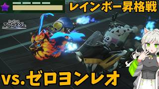 来果のエアライカー♪目指せレインボー昇格！【#カービィのエアライダー】【来果実況プレイ】【A.I.VOICE】#18