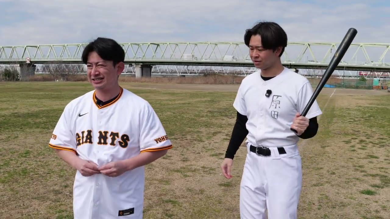 脱いでも脱いでもジャイアンツなやつ