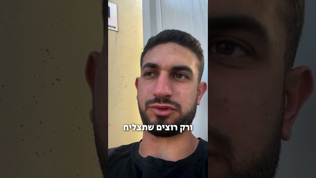 נועם סבן